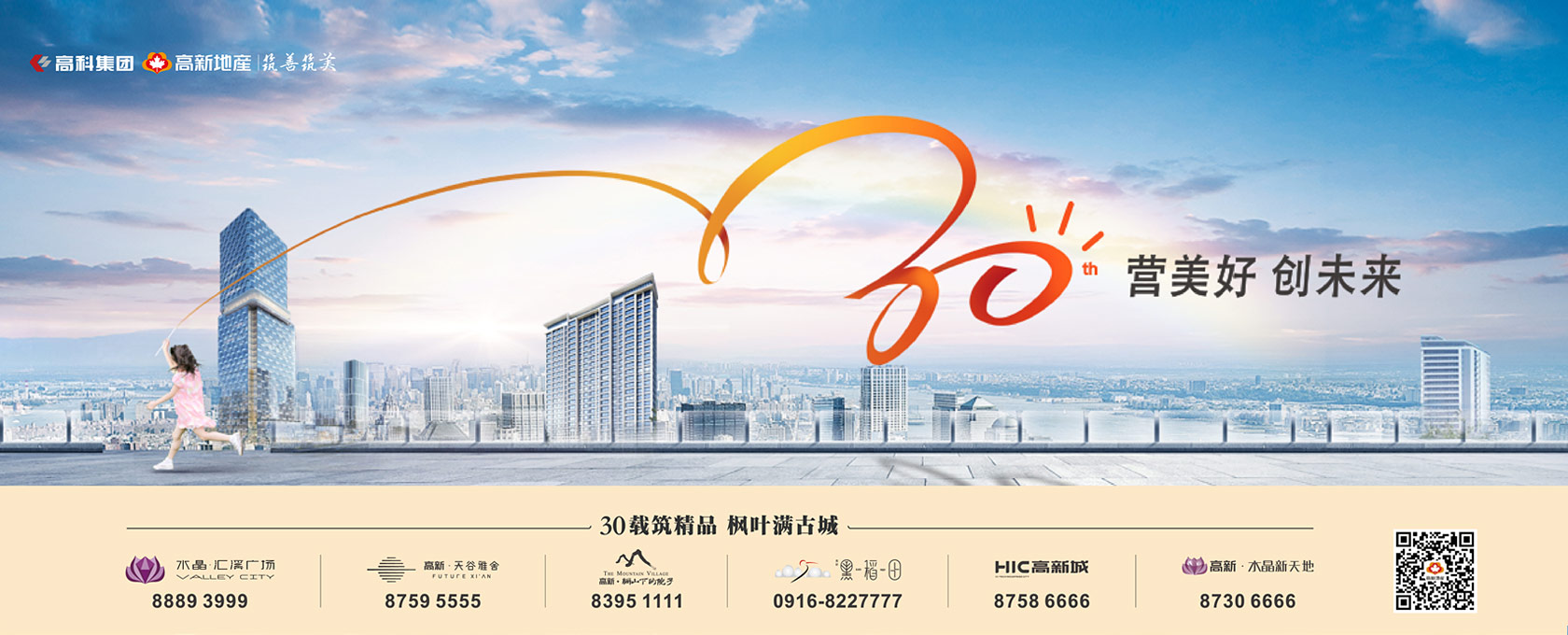 大鸡吧插入小骚逼视频2022新启美好