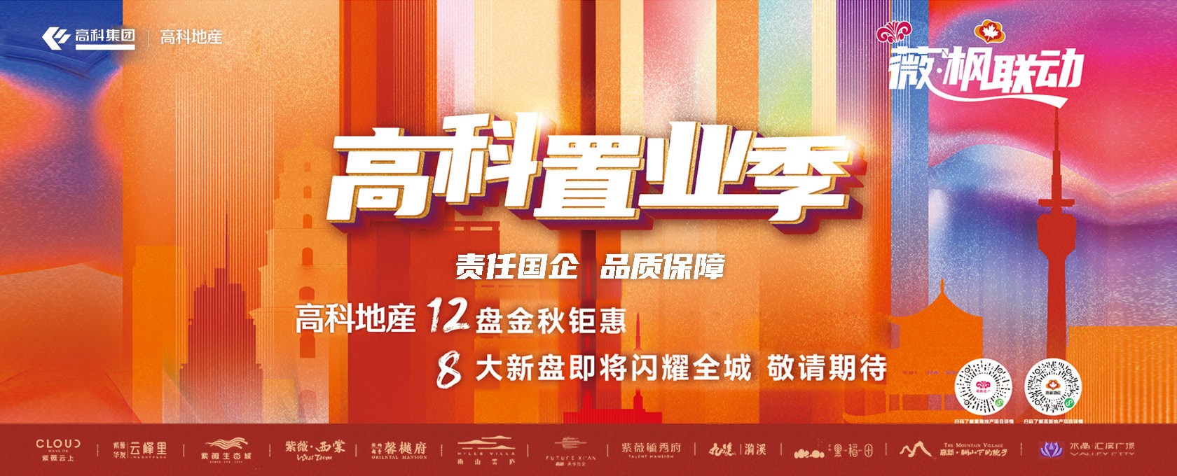 看橾逼着视></div>
			
			<div class=